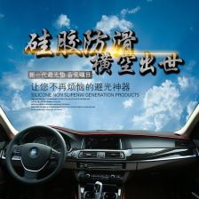 暢享駕乘新體驗(yàn)，順通汽車裝飾墊提升空間品質(zhì)