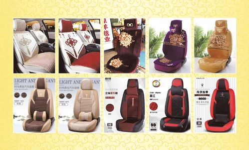 鴻鑫汽車裝飾用品批發(fā) 打造愛車升級的一站式服務(wù)站