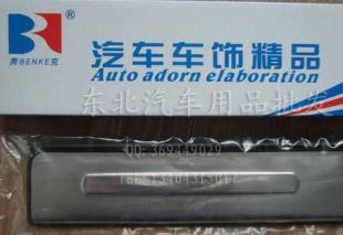捷達(dá)專用門檻裝飾條 細(xì)節(jié)升級，煥新駕乘體驗(yàn)